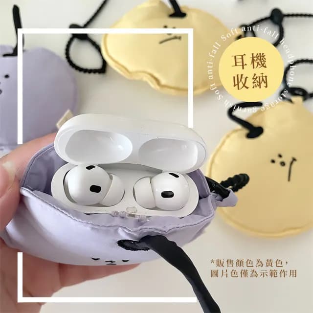 【超卡哇伊】情人節禮物 INS柔軟防摔耳機收納吊飾(無線耳機殼 耳機包 線材包 保護套 零錢包 鑰