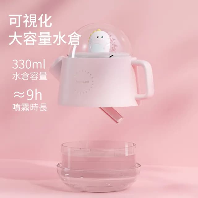 【YOLU】萌寵水壺精油香薰水氧機 霧化加濕補水噴霧香氛機 空氣清淨機 床頭氛圍燈 330ml(加濕器 交換禮物)