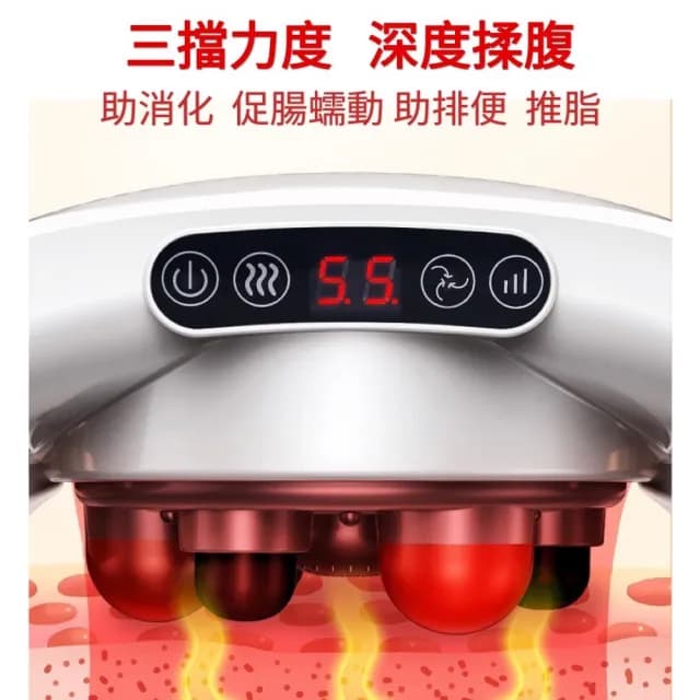 大砭石電動揉腹儀(腹部按摩器 暖宮推脂腰帶 深度腰腹穴位按摩儀  揉肚子抖抖機 母親節禮物)