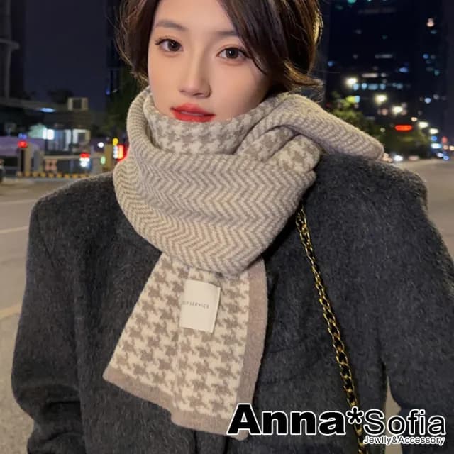 【AnnaSofia】柔軟針織毛線圍巾-千鳥紋波線雙面色 現貨(奶茶米系)