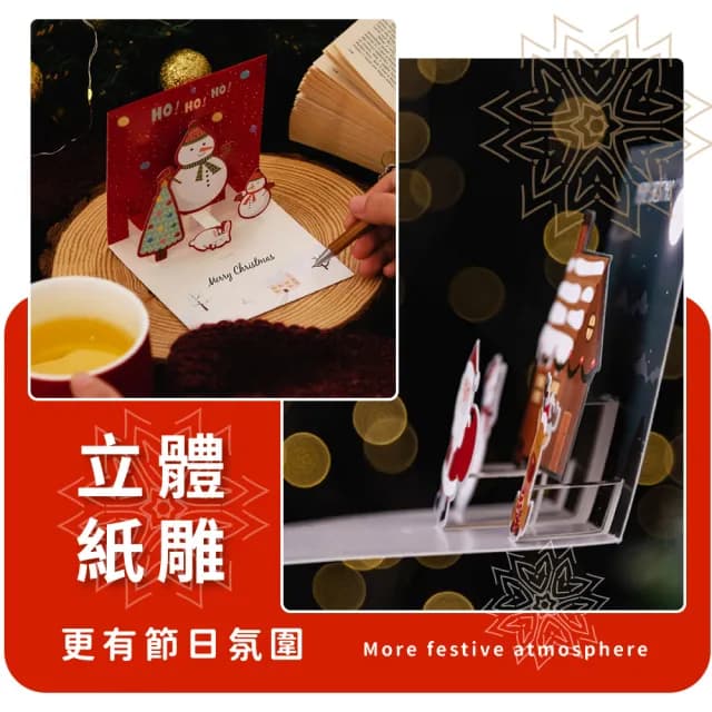 3D立體聖誕卡片-4入組附貼紙(DIY手作 手寫 聖誕老人 信封 感謝卡 賀卡 耶誕節 學生 兒童 禮物 文具)