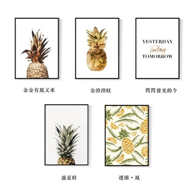 【菠蘿選畫所】開運金色鳳梨掛畫-42x60cm(金旺來入厝禮物/風水吉祥擺設/新年發財餐廳裝飾畫/電錶箱裝飾)