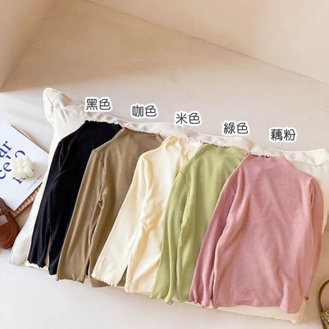 【橘魔法】花邊柔色彈力半高領長袖上衣(大童 打底衫 內搭衣 內搭 童裝 兒童 女童 中童 保暖)