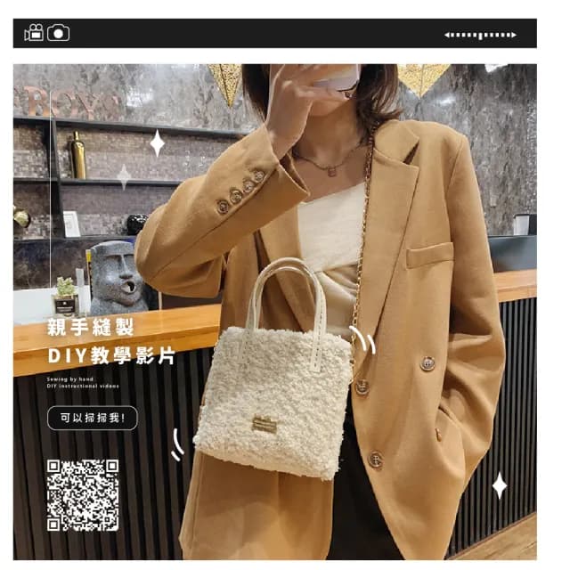 【自製禮物】DIY手做韓系珊瑚絨毛線斜挎包(附工具 手作材料包 編織包 側背包 手提包