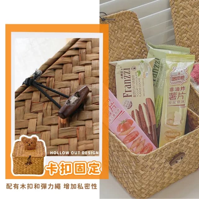 【置物收納】INS小熊編織帶蓋收納籃(整理箱 化妝品 保養品 文具 小物收納 桌面收納 編織籃 儲物籃 可愛)