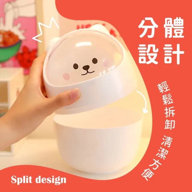 可愛小白熊造型桌上垃圾桶(擺飾 車用 辦公室 翻蓋式 廚餘桶 交換禮物 小物收納筒)