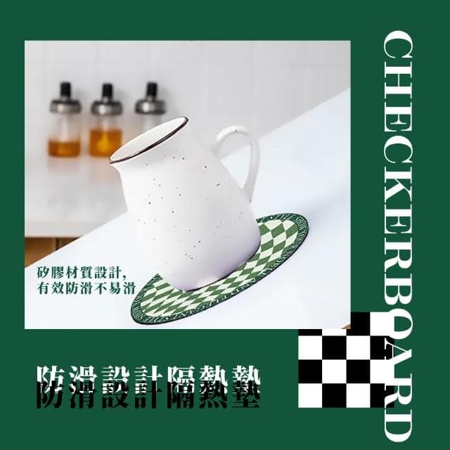 【下午茶必備】復古棋盤格防滑隔熱墊2入組(居家裝飾 禮物 擺飾 防燙墊 防滑 餐墊 杯墊 桌墊 鍋墊)