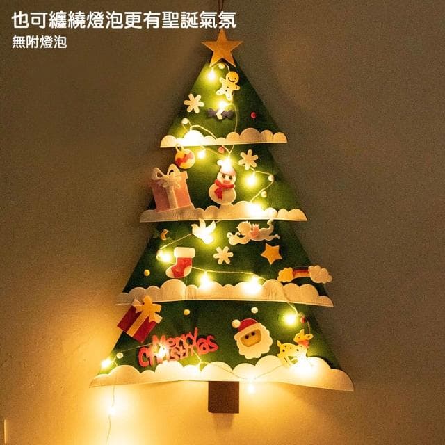 【QIDINA】DIY毛氈布掛牆聖誕樹 不含燈泡(聖誕禮物 交換禮物 聖誕節禮物 聖誕節佈置)