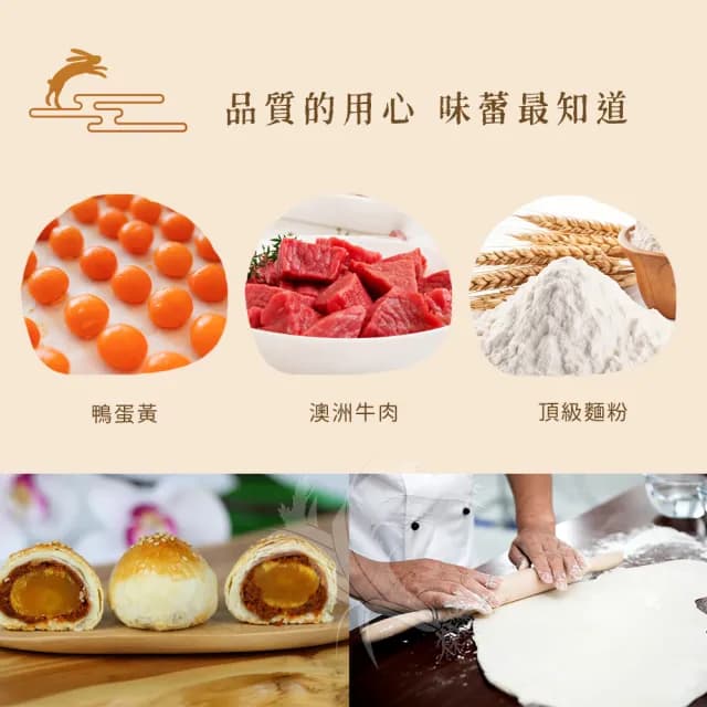【白鵝山腳】普一牛肉蛋黃酥禮盒x1盒(50gx12入/盒-中秋月餅禮盒)