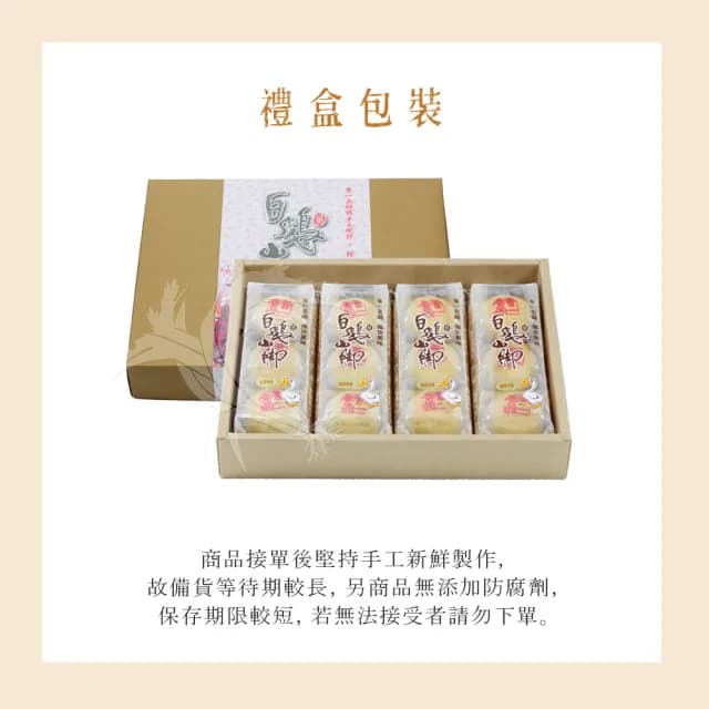 【白鵝山腳】普一桂花平西禮盒x1盒(50gx12入/盒)-中秋禮盒