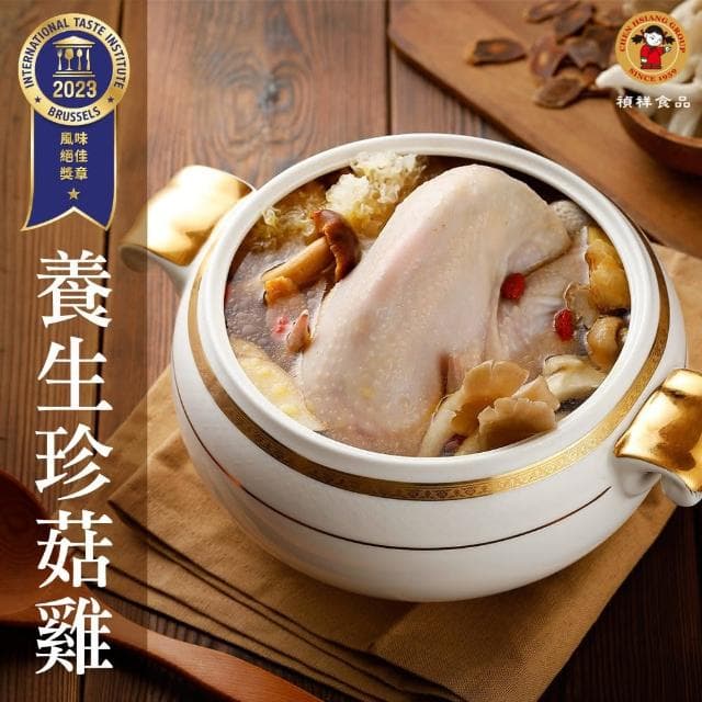 【禎祥食品】養生珍菇雞3500g/盒x1盒+黃金蟲草人蔘鮑魚粥350g/盒x2盒(嚴選正宗台灣土雞 肉質鮮甜滑嫩)