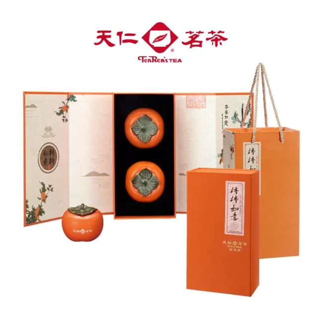 【天仁茗茶】柿柿如意宮廷普洱茶禮盒40gx2罐-附提袋(易武山茶區)