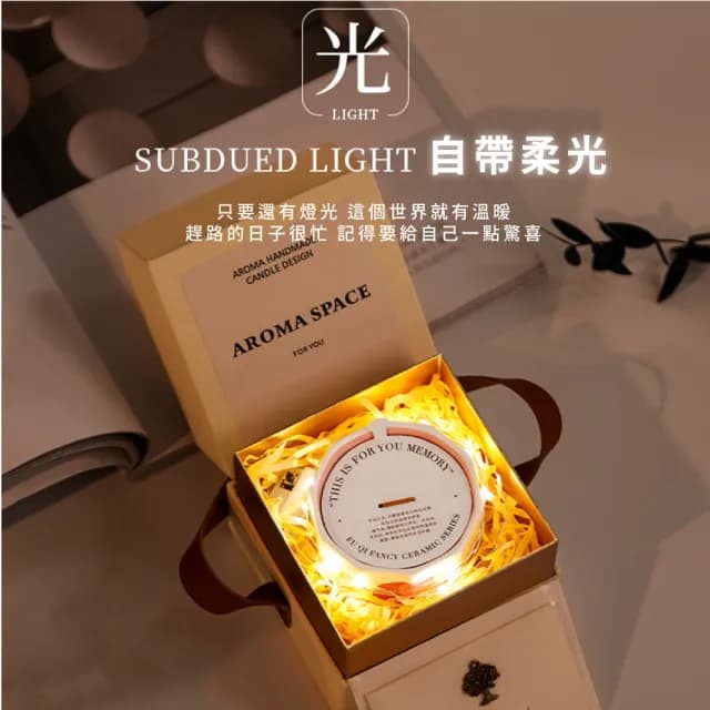 【舒緩放鬆】十角杯香氛蠟燭禮盒140g-春雨木蘭(天然 清香 氣氛 治癒 大豆蠟燭 香氛杯 精油蠟燭 送禮首選 /