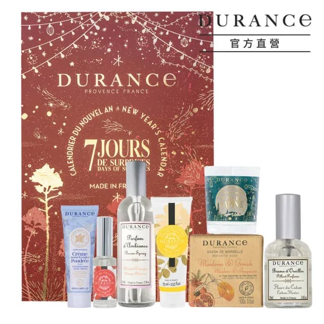 【DURANCE 朵昂思】7天倒數日曆禮盒-專櫃公司貨)