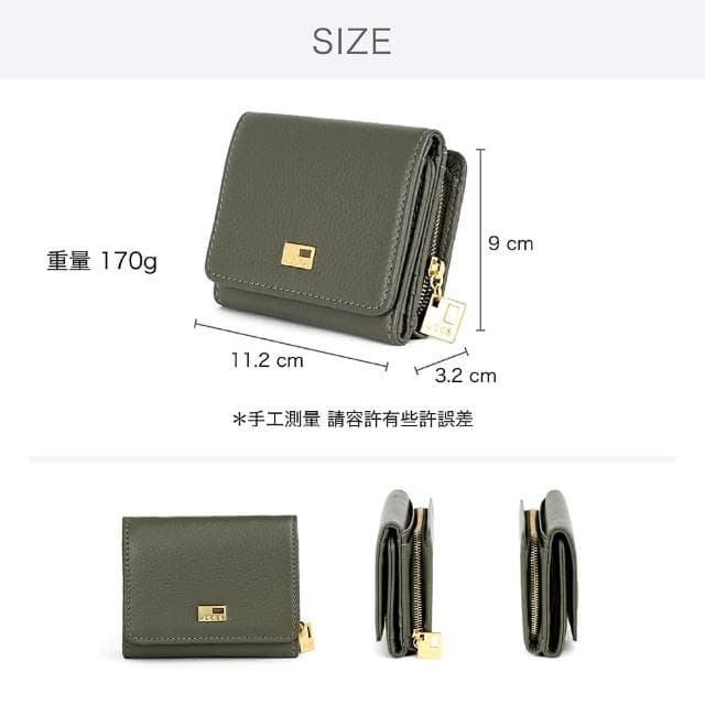 【LureDada 鹿兒搭搭】真皮折疊短夾 經典素面皮夾 多格層短夾 精品女夾(招財／禮物