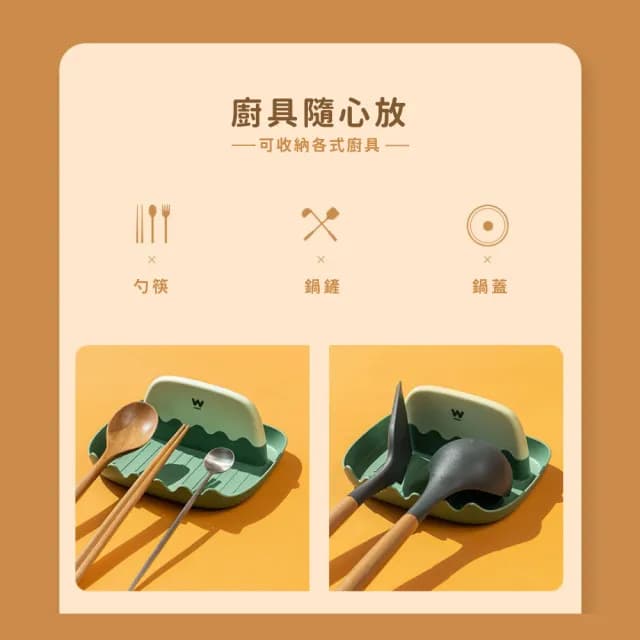 【廚房小物】雙色家用鍋蓋架鍋鏟架(瀝水置物架 收納架 湯勺架 湯勺墊 筷子架 湯匙架 餐具墊 放置架 瀝水架)
