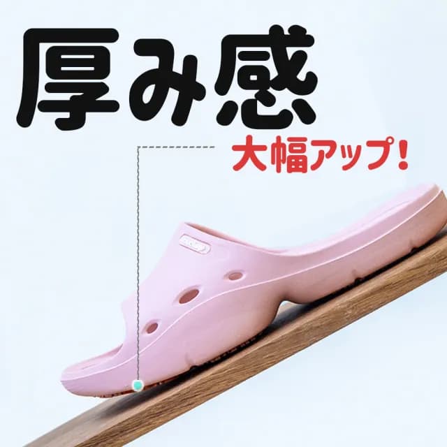 【DR.Story】日式質感全方位超防護止滑拖鞋(孕婦拖鞋 老人拖鞋 母親節禮物 女生禮物)