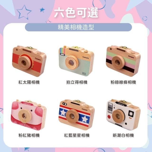 【OhBabyLively】乳牙盒-相機造型(成長紀錄/紀念品/彌月禮/生日禮物/牙齒保存盒/乳牙收藏盒/乳牙/胎毛)