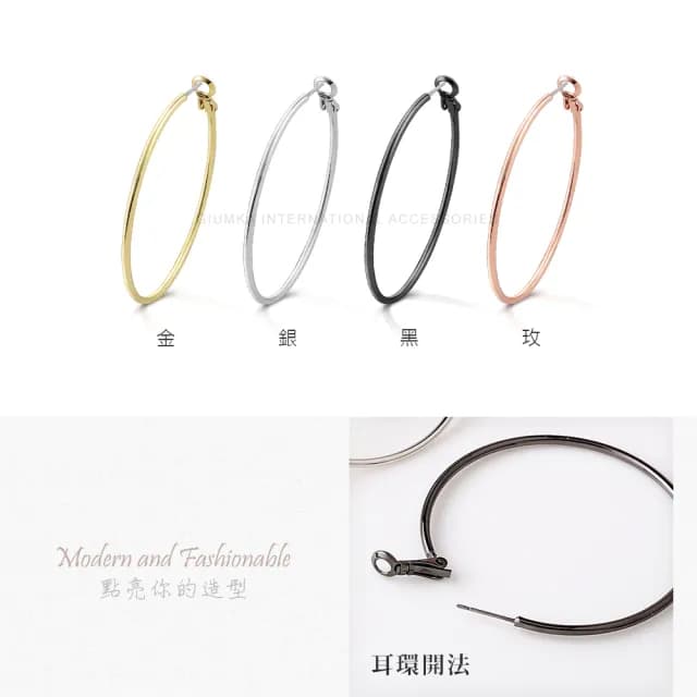 【GIUMKA】圈圈耳環．耳針式(新年禮物)