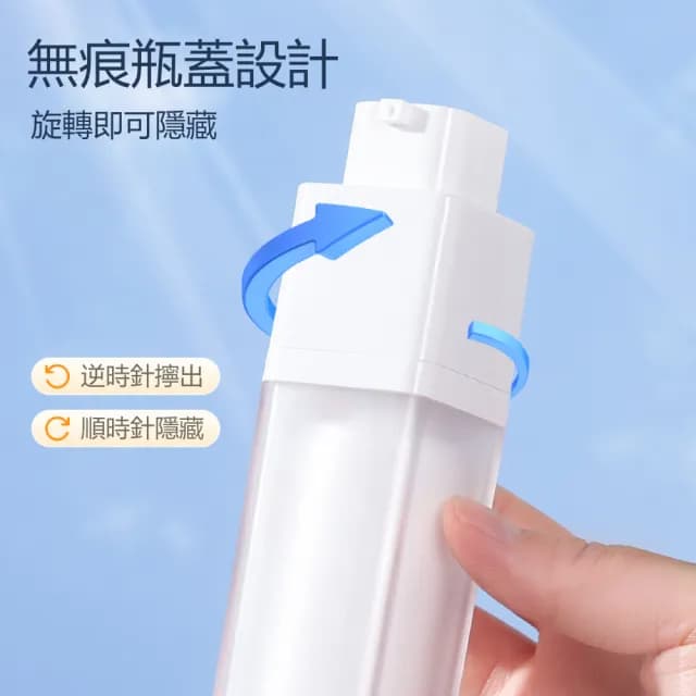 【Dagebeno荷生活】旋轉升降式真空按壓分裝瓶 精華液保養品旅用分裝瓶(大號1入)