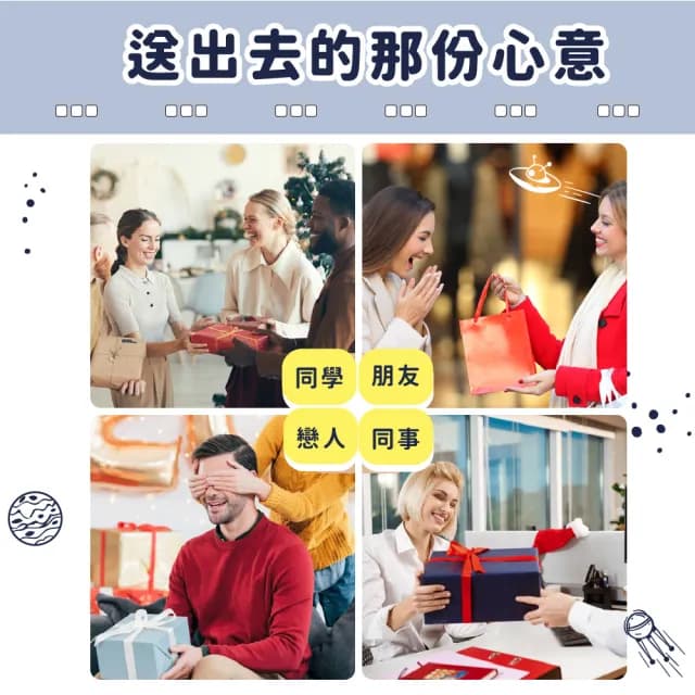 【送禮首選】太空人星空漫步水晶球小夜燈(USB氣氛燈 療癒擺飾 星空燈 交換禮物 情人節 生日禮物 紀念)