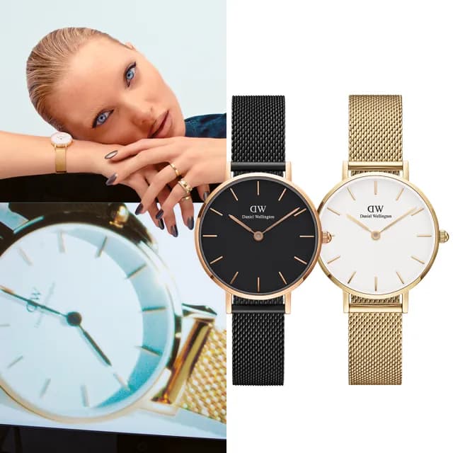 【Daniel Wellington】DW 手錶  Petite 系列 28mm 米蘭錶(多款任選)