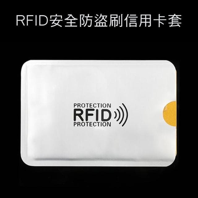 【CITY STAR】母親節禮物 RFID安全防盜刷信用卡套-20入組(悠遊卡/證件卡套/質感黑)