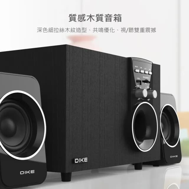 【DIKE】多媒體藍牙2.1聲道喇叭 音響(DSM305BK)