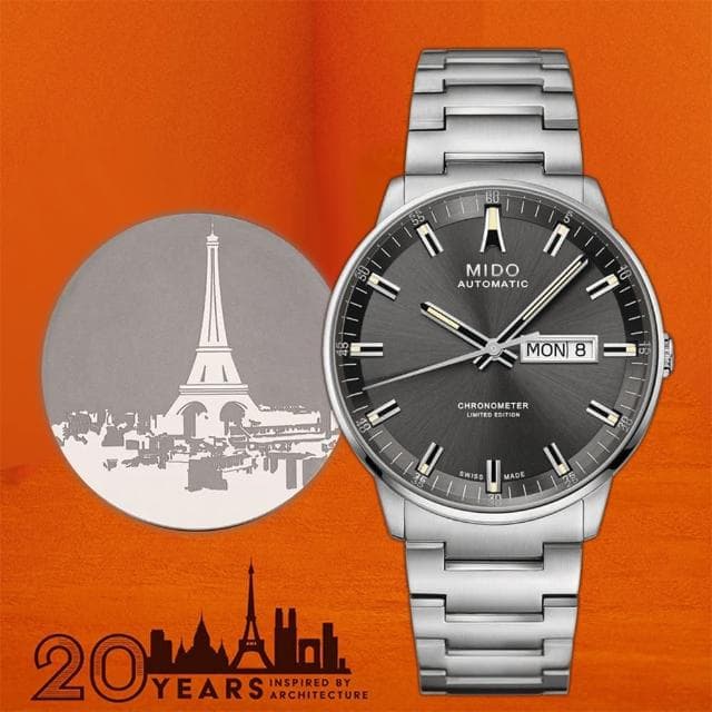 【MIDO 美度】官方授權 COMMANDER 香榭系列20周年限量機械錶-40mm 520禮物 送禮 手錶(M0214311106102)