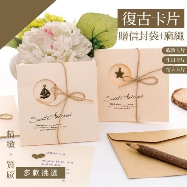 【WARM DAY LIFE】6入組 復古風金屬銅飾牛皮紙卡片 卡片 禮物(生日 生日禮物 文具 復古)