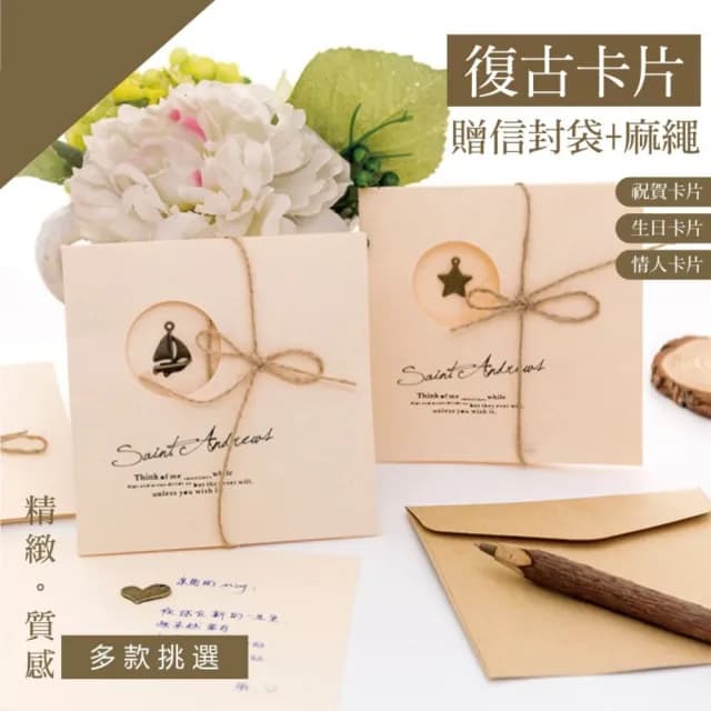【WARM DAY LIFE】6入組 復古風金屬銅飾牛皮紙卡片 卡片 禮物(生日 生日禮物 文具 復古)