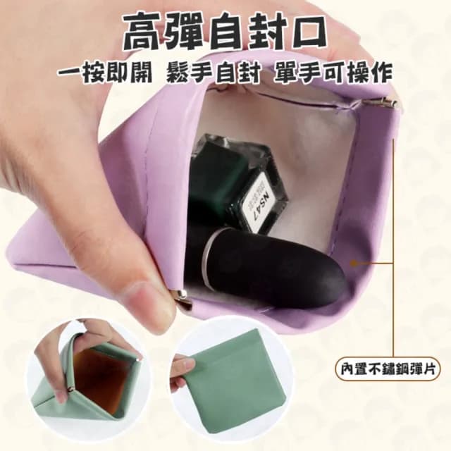 【歐妮小舖】情人節禮物 彈片收納包(磁吸零錢包 口紅包 耳機收納包 零錢包 皮革零錢包 收納包)