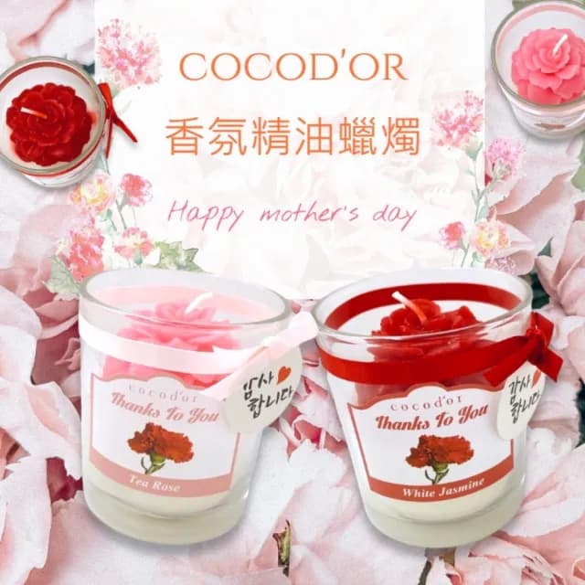 【cocodor】即期品 康乃馨系列香氛蠟燭(3入組2025/12)