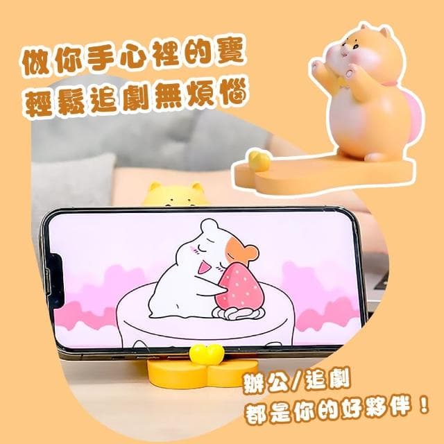 【居家擺飾】可愛肥柴犬造型桌面手機支架(舒壓捏屁屁 生日禮物 名片架 懶人支架 充電座 追劇神器 學生宿舍)
