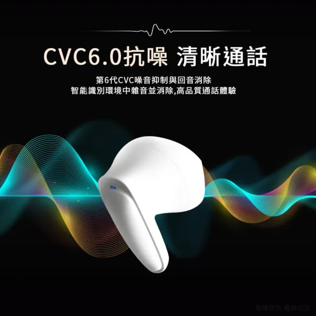 【aibo】BTDX 真無線TWS 智能觸控藍芽V5.3耳機麥克風(搭載充電盒)