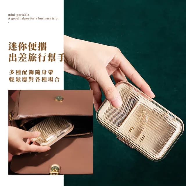 【朦朧美】歐風質感便攜式首飾盒(珠寶盒 絨布盒 戒指盒 耳環 耳飾 胸針 手鍊 隨身飾品盒 小物收納 旅行)