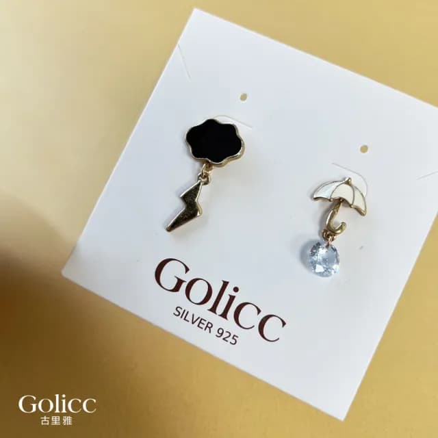 【Golicc】耳環 韓版 創意 雲朵 雨傘(七夕 情人節 生日 飾品 耳釘 耳飾 耳墜 禮物)