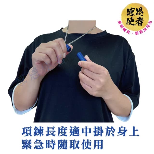 【感恩使者】藥丸項鍊 隨身緊急備用藥瓶 ZHCN2325 一個入(個性吊墜飾品 收納瓶 紀念項鍊)