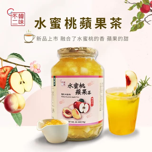 【韓味不二】生茶系列禮盒1kgx2入 含運價(生柚子/生紅棗/水蜜桃蘋果/生蘋果/生檸檬-送禮推薦/年節禮盒)