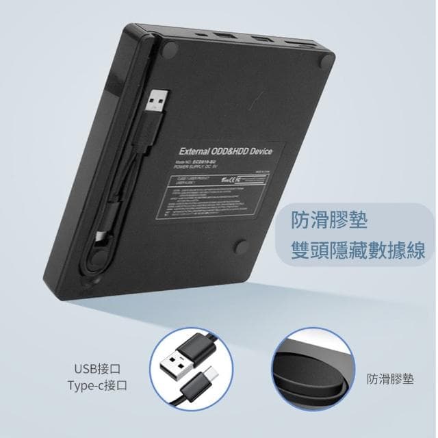 【YOLU】USB3.0 外接式光驅CD/DVD讀取燒錄機 USB雙接頭光碟機 筆電桌機適用(母親節禮物)