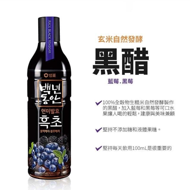 【韓味不二】韓國原裝膳府玄米黑醋禮盒 900mlx2入 含運價(送禮推薦/年節禮盒/春節禮盒)
