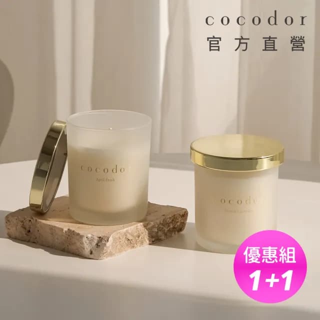 【cocodor】大豆蠟燭130g x2入(小/多款任選/官方直營)