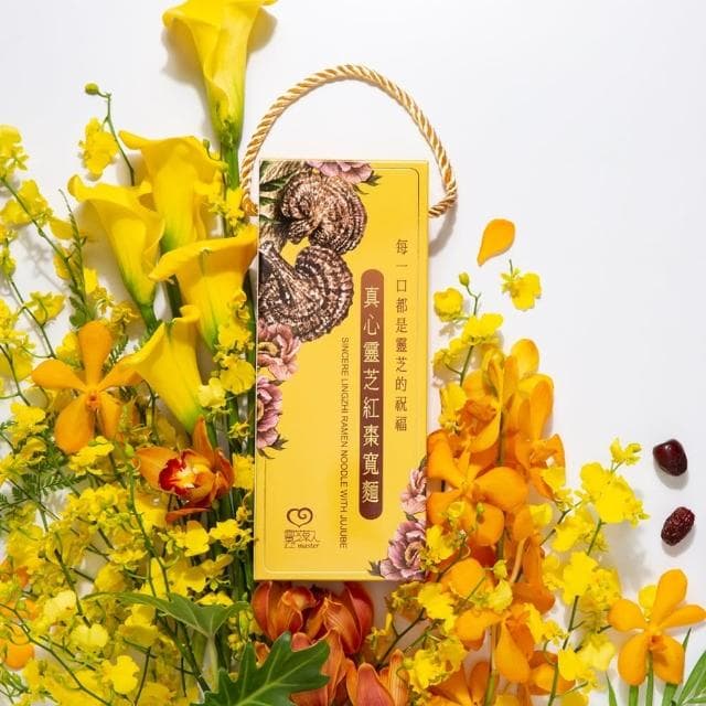 【靈芝草人】真心靈芝紅棗寬麵禮盒 100gx5包(生日/金色/拜拜/祝壽/素食/2025蛇年禮盒/送禮推薦)