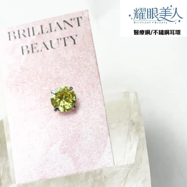 【耀眼美人】八十分閃耀招財黃金雙鋯石鑽鈦閃耀不銹鋼耳環兩組入(99購物節/睡覺免摘/造型美容美感品味)