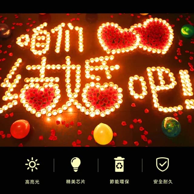 【排字蠟燭】七彩漸變色LED電子蠟燭燈-超值12入(聖誕節派對 跨年 求婚道具 尾牙表演 生日佈置 露營小夜燈)