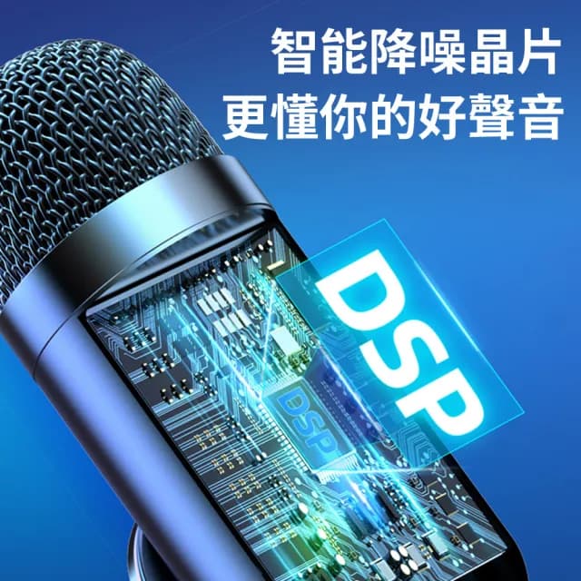 【YOLU】雙11限定 臺式電腦USB高音質K歌直播麥克風 KTV演唱/會議演講話筒(交換禮物)