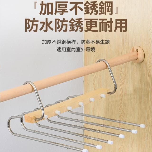 【YOLU】家用實木多層鵝型多功能折疊不銹鋼褲架 衣架 衣櫃褲子收納掛架(母親節禮物)