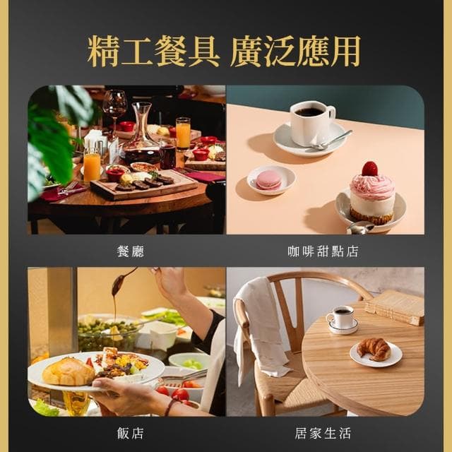 【工具網】餐具禮盒 歐風餐具 聖誕餐具 湯匙禮盒 牛排餐具 西式餐具套組 入厝禮物 湯匙叉子(180-SWT24)