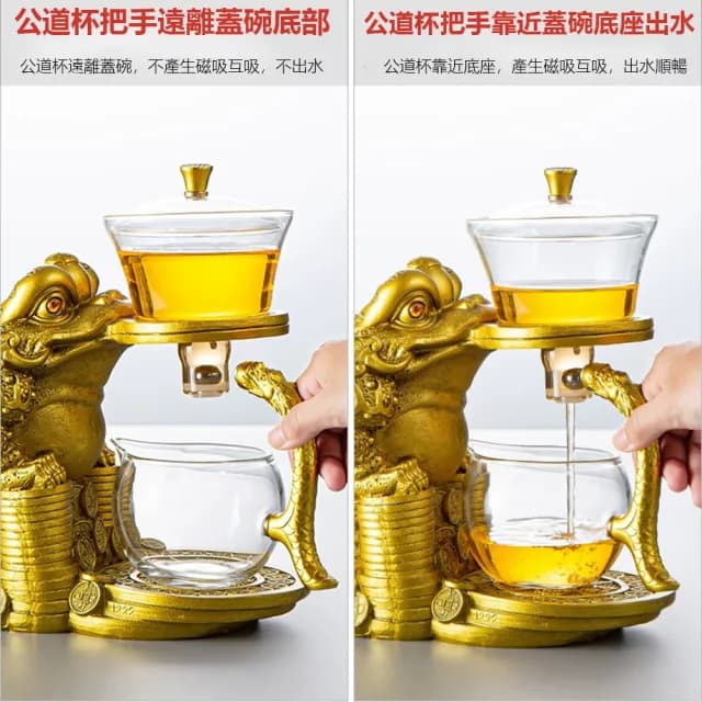 【鑫米】金蟾磁引茶具(造型茶具 自動磁引茶具 磁吸茶具 便攜茶具 玻璃茶具 茶水分離 茶具禮盒組)