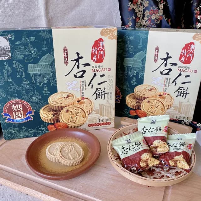【澳門媽閣】杏仁餅225gX2盒/附提袋(送禮推薦)